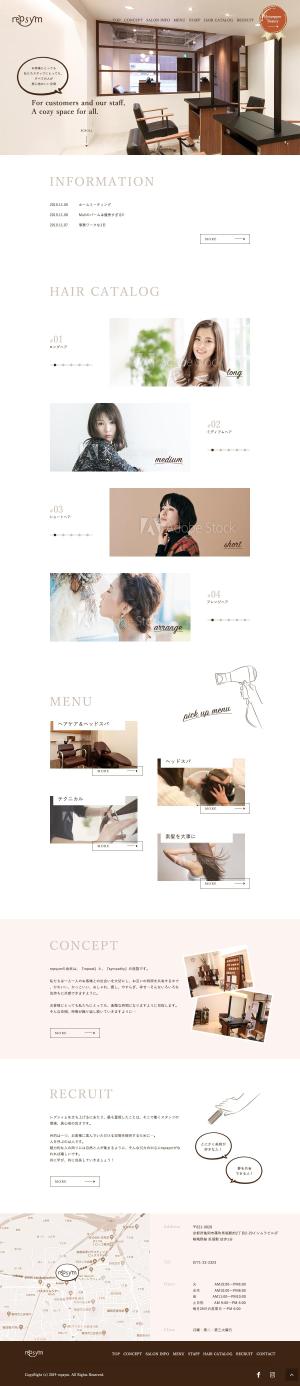 ultimasystem (ultimasystem)さんのTOPデザイン募集！シンプルだけどくつろげる　京都のヘアサロン☆（素材あり）への提案
