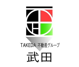 hkd (hayashi-hideto-001)さんの武田のロゴ（武田不動産グループとして使用可なもの）への提案