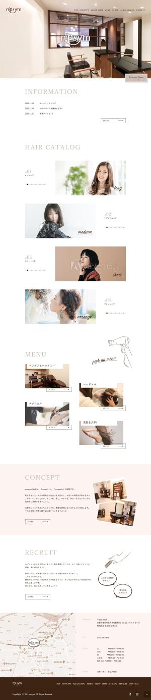 ultimasystem (ultimasystem)さんのTOPデザイン募集！シンプルだけどくつろげる　京都のヘアサロン☆（素材あり）への提案