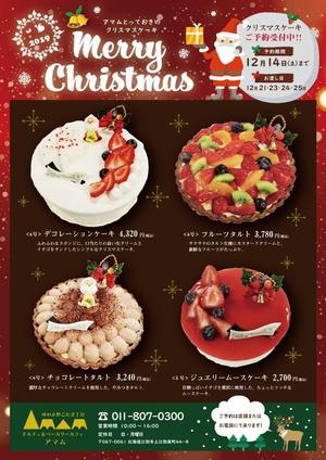 株式会社 リザルト (rslt)さんのクリスマスケーキのチラシへの提案