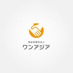 tanaka10 (tanaka10)さんの国際協力活動を目的とする「NPO法人ワンアジア」のロゴへの提案