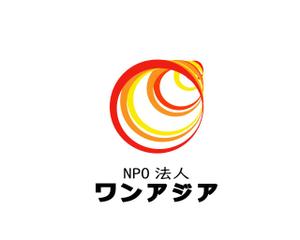 Gpj (Tomoko14)さんの国際協力活動を目的とする「NPO法人ワンアジア」のロゴへの提案