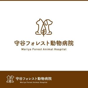 orbit-design (orbit-design)さんの新規開業の動物病院「守谷フォレスト動物病院」のロゴへの提案