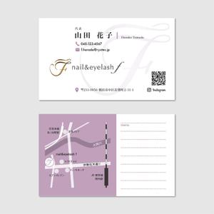 hautu (hautu)さんのネイル・アイラッシュサロン　nail&eyelash f の名刺デザインへの提案