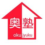 ワタナベ (30GREEN)さんのこどもたちのココロに火をつける学習塾「奥塾」のロゴへの提案