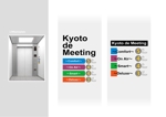 久保田哲士デザイン事務所 (goya-utakane)さんの貸し会議室のプレートデザインの作成への提案