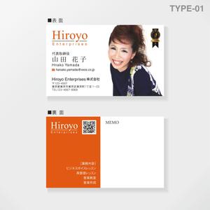 しま (shima-z)さんの教育関連会社　Hiroyo Enterprises の名刺デザインへの提案