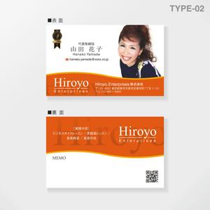 しま (shima-z)さんの教育関連会社　Hiroyo Enterprises の名刺デザインへの提案