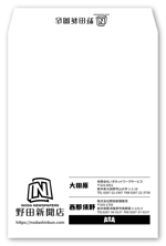 上高地仁 (jink0222)さんの新聞販売店　封筒のデザインへの提案