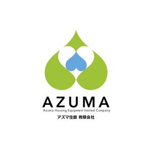 free！ (free_0703)さんのエクステリア業務　アズマ住設　有限会社　の　ロゴへの提案