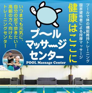 babide (babide)さんの４F建てビル外壁の看板デザインへの提案