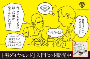 ebi88 (ebi88)さんのインパクトのあるクラウドファンディング用の広告デザイン制作　　への提案