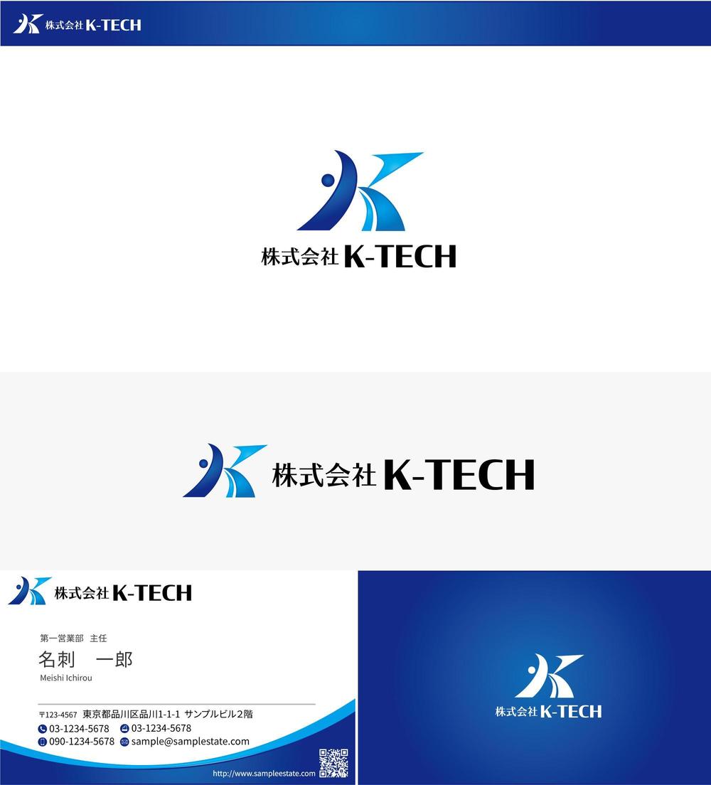 株式会社K-TECH.jpg