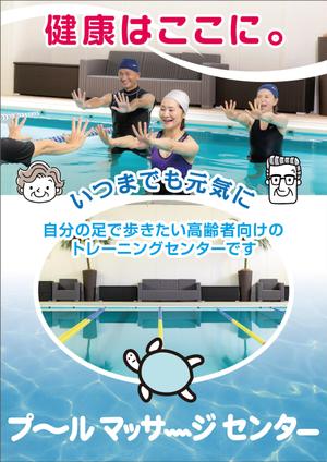 Cam_104 (Cam_104)さんの４F建てビル外壁の看板デザインへの提案