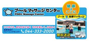 uzumeworks (NaNa-cream)さんの４F建てビル外壁の看板デザインへの提案
