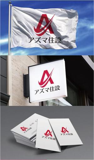 drkigawa (drkigawa)さんのエクステリア業務　アズマ住設　有限会社　の　ロゴへの提案