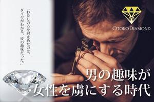 DesignLab (designlab03)さんのインパクトのあるクラウドファンディング用の広告デザイン制作　　への提案