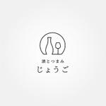 tanaka10 (tanaka10)さんの飲食店  小料理屋のロゴへの提案