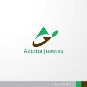 ＊ sa_akutsu ＊ (sa_akutsu)さんのエクステリア業務　アズマ住設　有限会社　の　ロゴへの提案