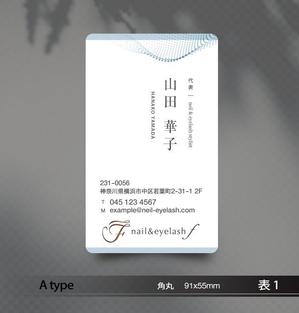 あらきの (now3ark)さんのネイル・アイラッシュサロン　nail&eyelash f の名刺デザインへの提案
