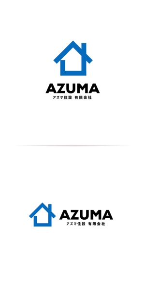 WIZE DESIGN (asobigocoro_design)さんのエクステリア業務　アズマ住設　有限会社　の　ロゴへの提案
