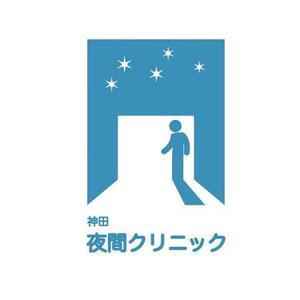 マエタ (mayeta)さんの東京都千代田区神田の夜間クリニック「神田夜間クリニック」のロゴへの提案