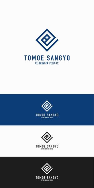 designdesign (designdesign)さんの砕石生産・販売の会社「巴産業株式会社」のロゴへの提案