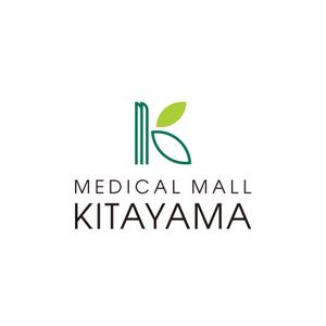 hatarakimono (hatarakimono)さんの医療複合ビル　「MEDICALMALL KITAYAMA」のロゴへの提案