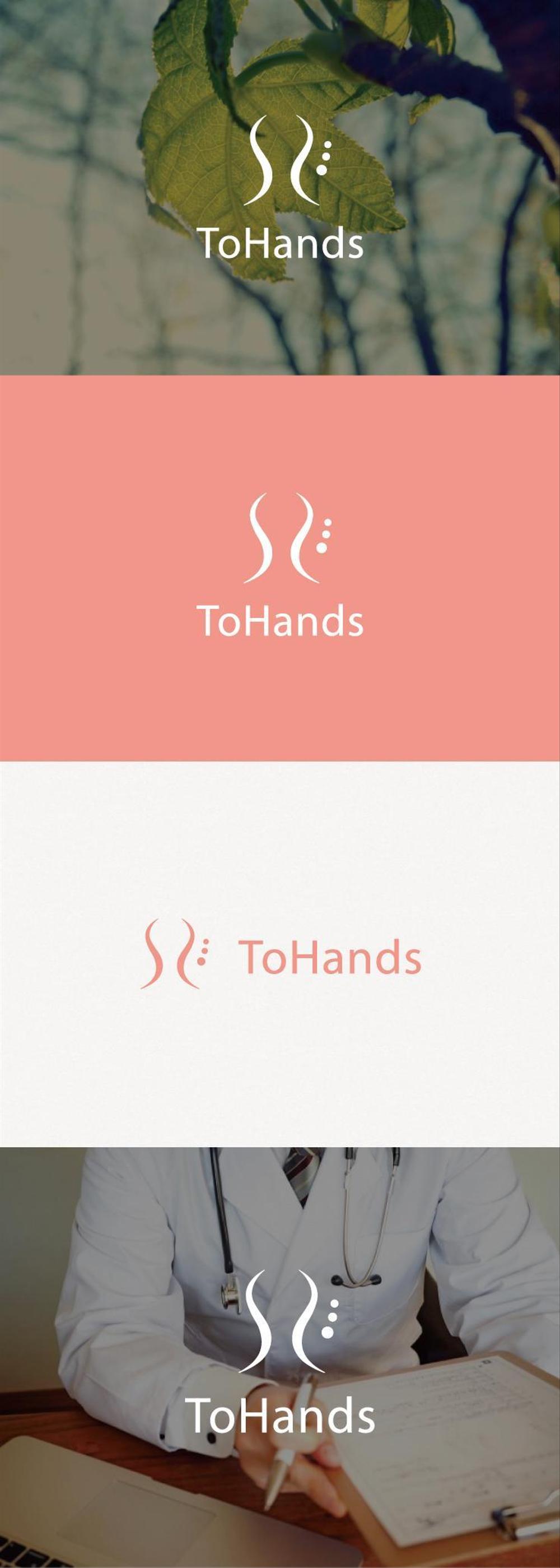 産業医派遣サービスToHandsのロゴ