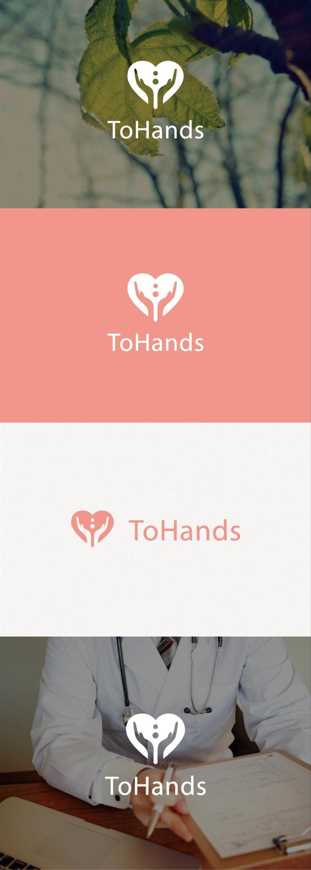 産業医派遣サービスToHandsのロゴ