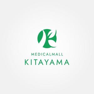 tanaka10 (tanaka10)さんの医療複合ビル　「MEDICALMALL KITAYAMA」のロゴへの提案