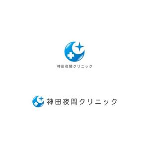 Yolozu (Yolozu)さんの東京都千代田区神田の夜間クリニック「神田夜間クリニック」のロゴへの提案