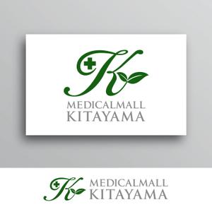 White-design (White-design)さんの医療複合ビル　「MEDICALMALL KITAYAMA」のロゴへの提案