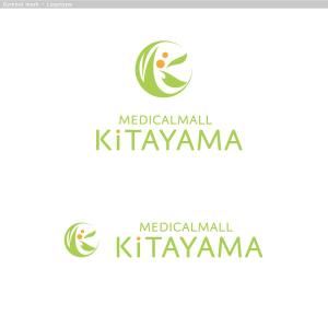 cambelworks (cambelworks)さんの医療複合ビル　「MEDICALMALL KITAYAMA」のロゴへの提案