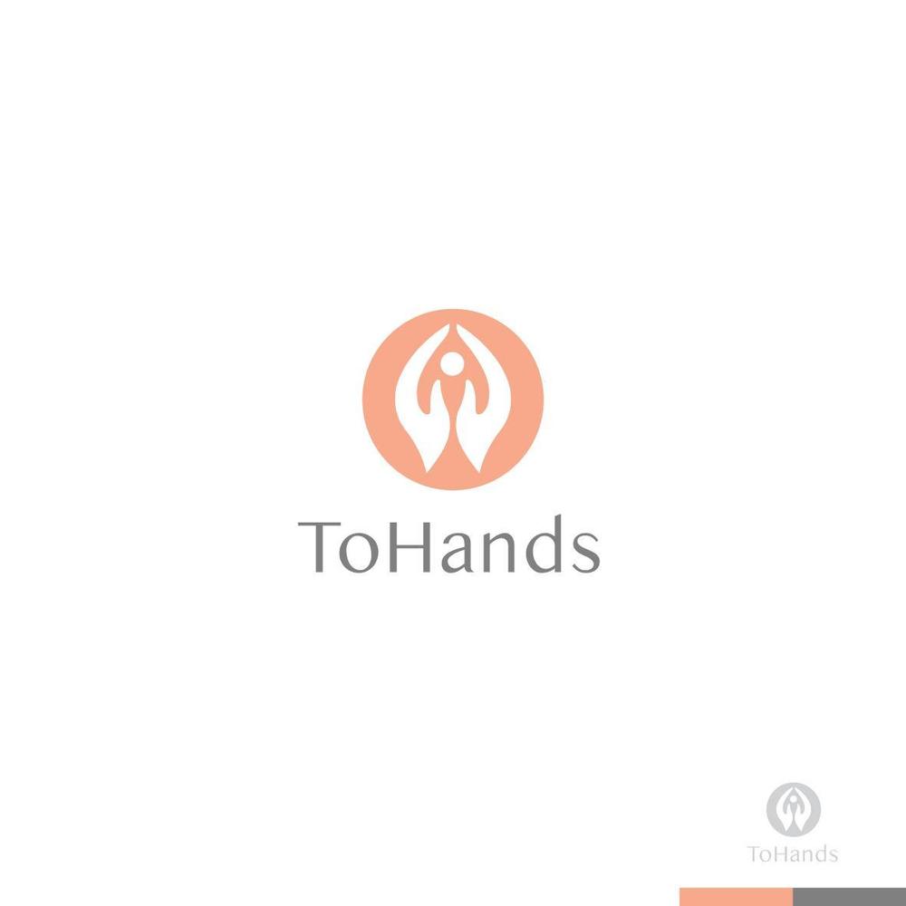 ToHands logo-01.jpg