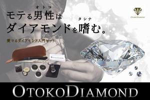 S-RDesign (S-RDesign)さんのインパクトのあるクラウドファンディング用の広告デザイン制作　　への提案