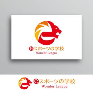 White-design (White-design)さんの「eスポーツの学校」をロゴにして下さいへの提案