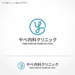 shiromiso  (shiromiso)さんのクリニック　「やべ内科クリニック」　ロゴへの提案