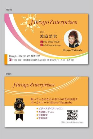 CF-Design (kuma-boo)さんの教育関連会社　Hiroyo Enterprises の名刺デザインへの提案
