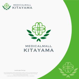 landscape (landscape)さんの医療複合ビル　「MEDICALMALL KITAYAMA」のロゴへの提案