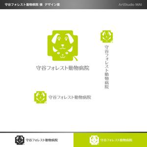 ArtStudio MAI (minami-mi-natz)さんの新規開業の動物病院「守谷フォレスト動物病院」のロゴへの提案