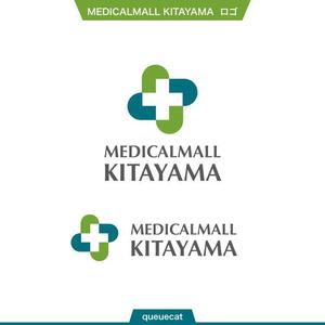 queuecat (queuecat)さんの医療複合ビル　「MEDICALMALL KITAYAMA」のロゴへの提案