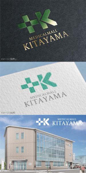 mogu ai (moguai)さんの医療複合ビル　「MEDICALMALL KITAYAMA」のロゴへの提案