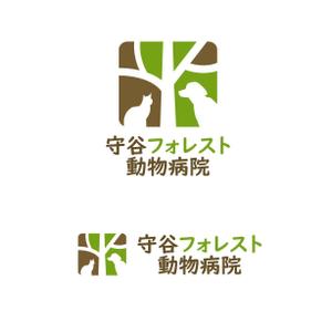kikujiro (kiku211)さんの新規開業の動物病院「守谷フォレスト動物病院」のロゴへの提案