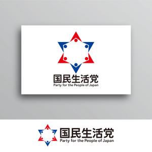 White-design (White-design)さんの政党ロゴへの提案