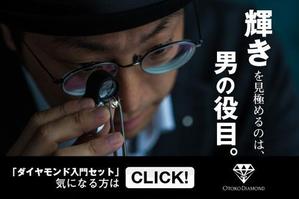 conii.Design (conii88)さんのインパクトのあるクラウドファンディング用の広告デザイン制作　　への提案