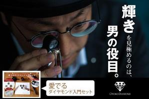 conii.Design (conii88)さんのインパクトのあるクラウドファンディング用の広告デザイン制作　　への提案