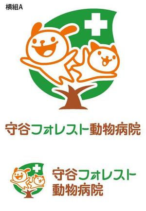 とし (toshikun)さんの新規開業の動物病院「守谷フォレスト動物病院」のロゴへの提案