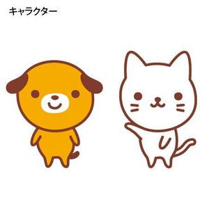 とし (toshikun)さんの新規開業の動物病院「守谷フォレスト動物病院」のロゴへの提案