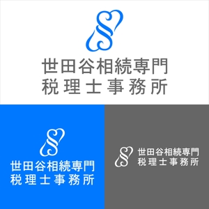StageGang (5d328f0b2ec5b)さんの税理士事務所のロゴ作成への提案